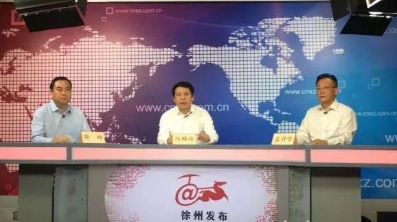 首届汉文化论坛将于10月中旬在徐州开幕