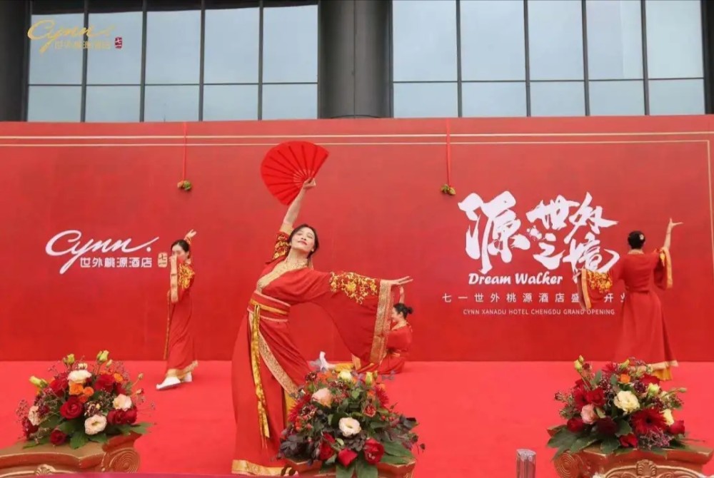 中国首家汉唐文化主题酒店在成都开业