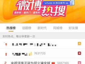 爆红全球的李子柒是谁?