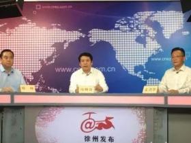 首届汉文化论坛将于10月中旬在徐州开幕