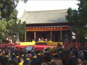 庚子年重阳恭祭轩辕黄帝典礼在黄陵县举行