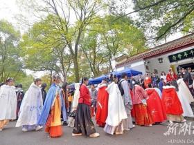 汉服日出行|湖南汉服巡游组图欣赏