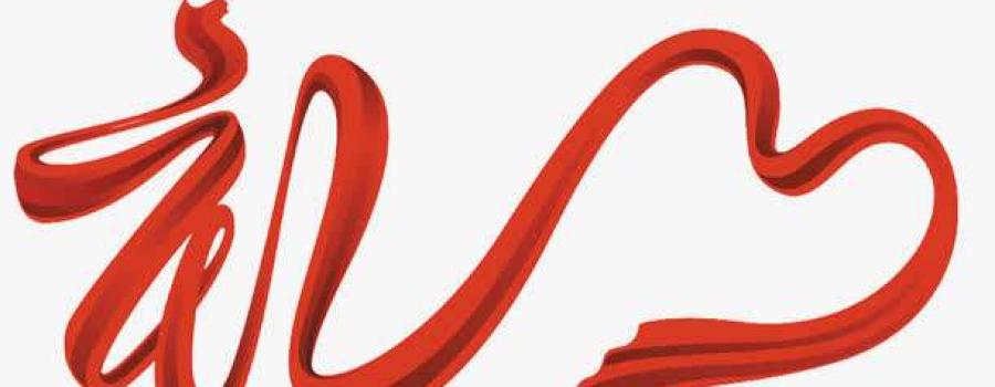 “礼”主导中国古代社会