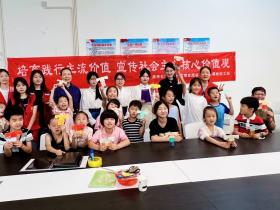 探寻传统服饰文化之美 “鸾彩马面”服饰文化大讲堂走进郑州市康桥社区