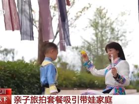 过一把“汉服瘾”体验一回“旱地拔葱” 这些旅拍超级出片!