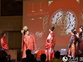 法国“汉服春晚”展现中式婚俗之美