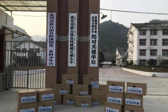 李子柒捐赠100台电脑给四川北川9所小学