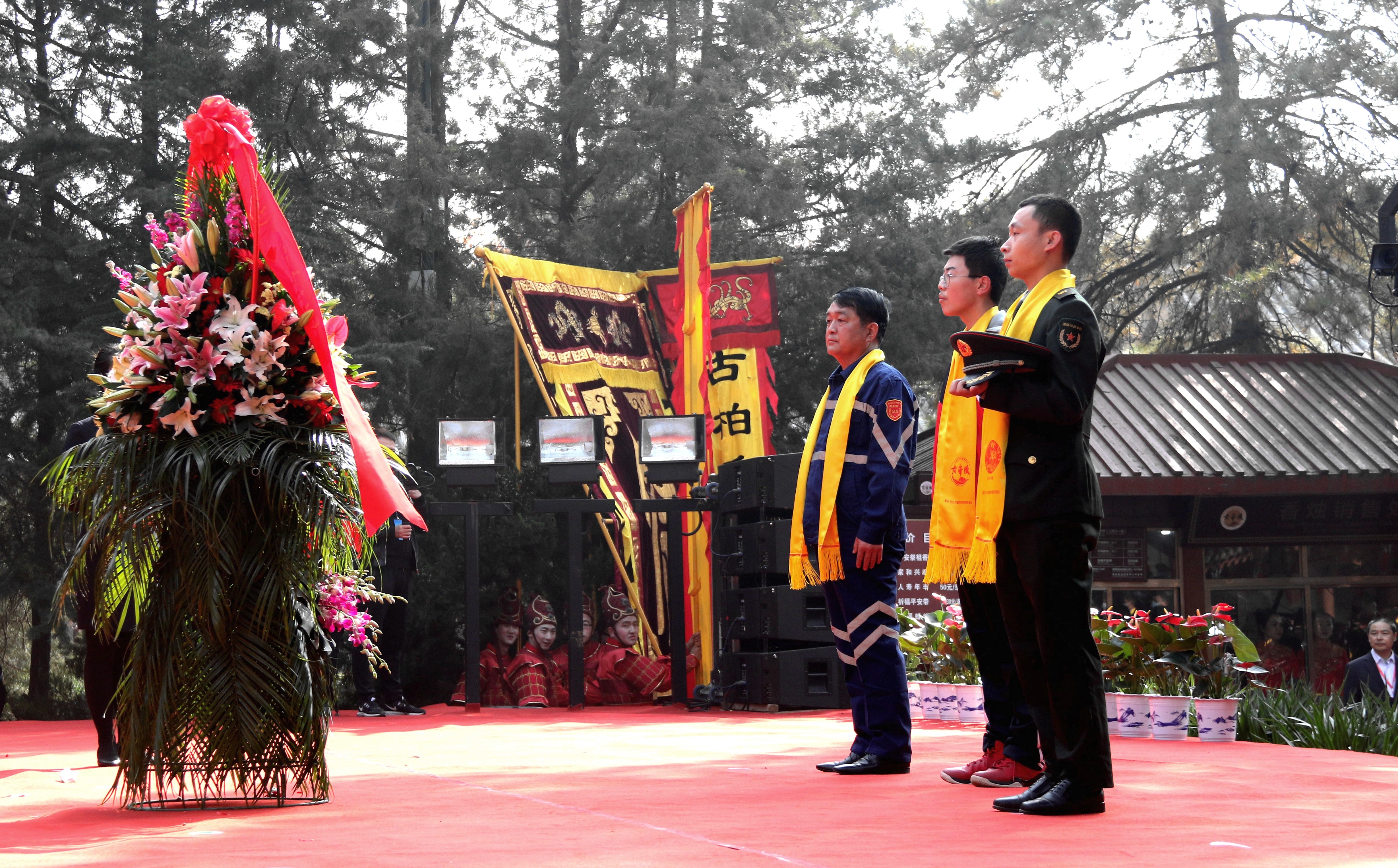 庚子年重阳恭祭轩辕黄帝典礼在黄陵县举行