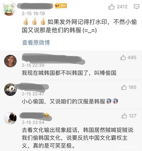 香港年轻人穿汉服庆新春登上热搜，有人却提及了韩国网友