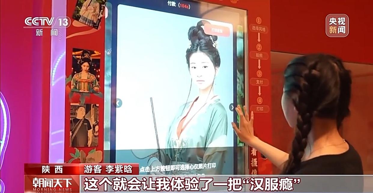 过一把“汉服瘾”体验一回“旱地拔葱” 这些旅拍超级出片!