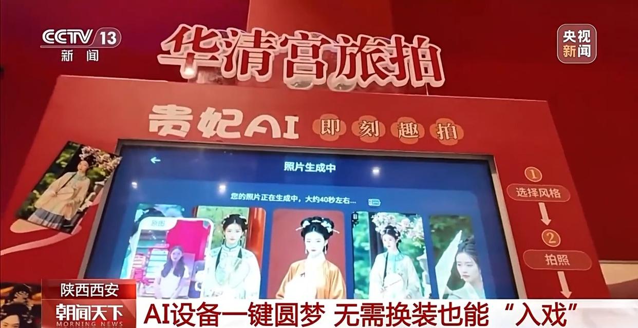 过一把“汉服瘾”体验一回“旱地拔葱” 这些旅拍超级出片!