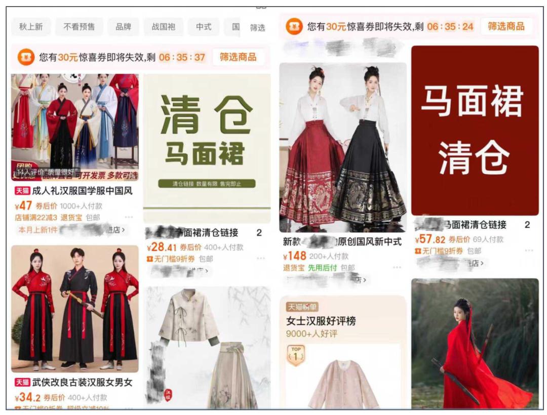 12年的汉服老店,倒在双11前夕
