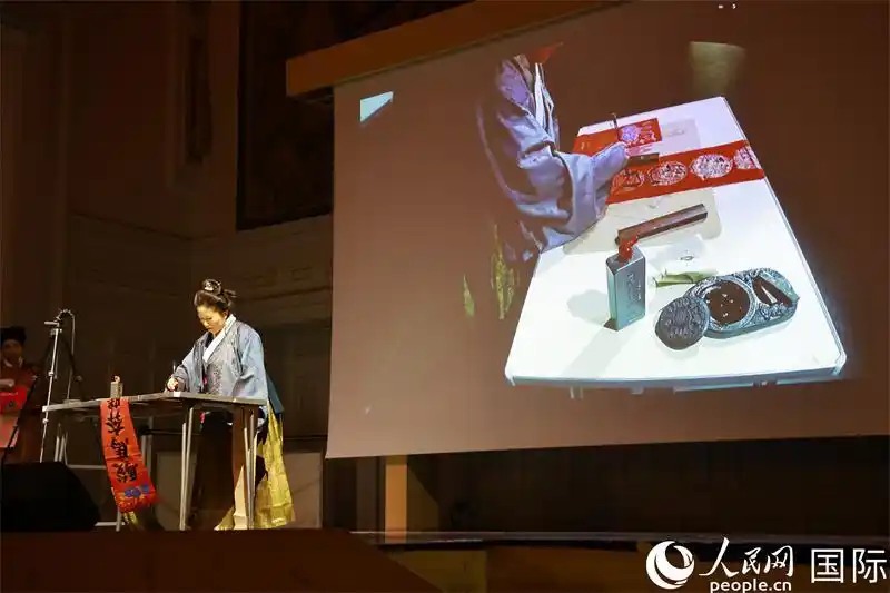 法国“汉服春晚”展现中式婚俗之美